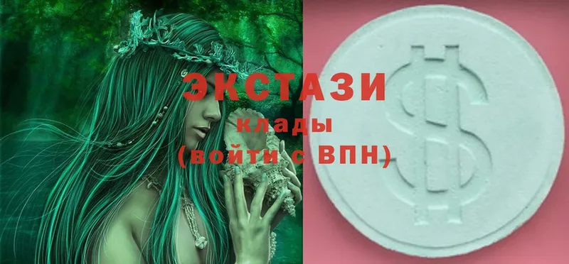 blacksprut зеркало  Кедровый  Ecstasy круглые 