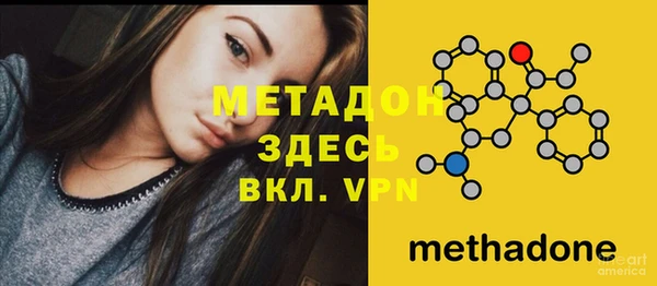 мефедрон Бронницы