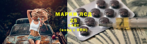 мефедрон Бронницы