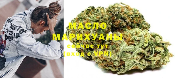 марки nbome Бородино