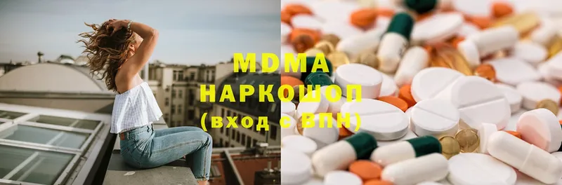 МЕГА как войти  Кедровый  MDMA молли 